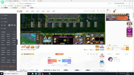 【肖璐】巅峰九连胜 2019-08-15 13点场