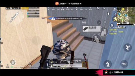 logo认证号带粉 搞怪你欠爷人狠路子野 2019-08-15 21点场