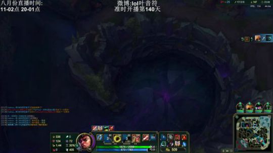 我在斗鱼看叶音符直播英雄联盟