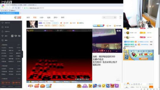 晚上好 龟龟们！ 2019-08-15 19点场