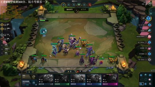 王者已掉500分，开个小号换换心情 2019-08-13 23点场