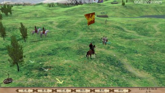 风度翩翩一少年蓬莱仙岛求仙缘 2019-08-14 20点场