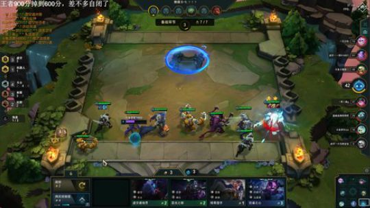 王者段掉了300分，我要赢回来 2019-08-10 18点场