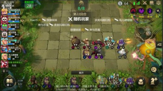 棋手局，化身解说员，说了一些对游戏的经验2