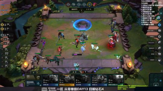 熊大：从零单排云顶DAY13 2019-08-15 08点场