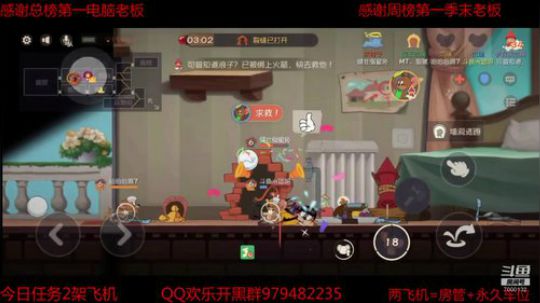 打个猫鼠双皇 2019-08-14 12点场