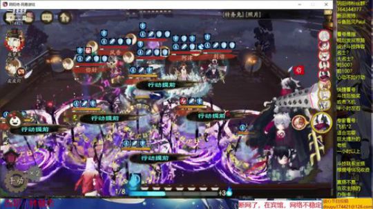 随风：拆桌达人回来了 2019-08-14 19点场