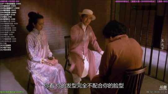 护法惊丶发布了一个斗鱼视频2019-08-15