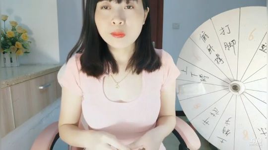 闹闹可遇不可求发布了一个斗鱼视频2019-08-15