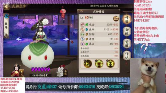 圆梦王upup 晚上体服抽卡看看碎片概率 2019-08-15 00点场