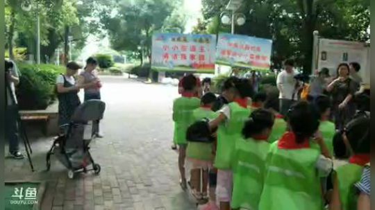 我是小小东道主 2019-08-15 10点场