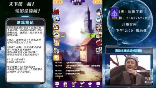 天下何人不喷人！何人不被喷！ 2019-08-15 15点场