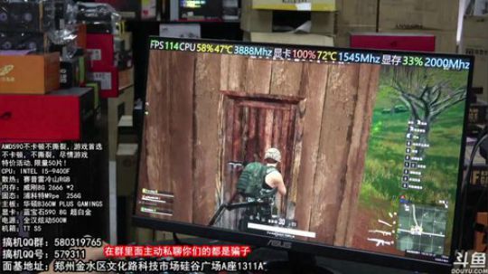 AMD590 不撕裂 不卡顿 尽情游戏