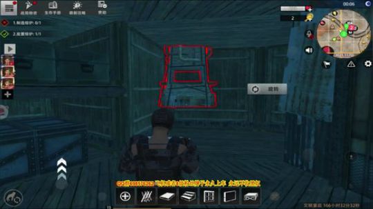 盖个房子很实用