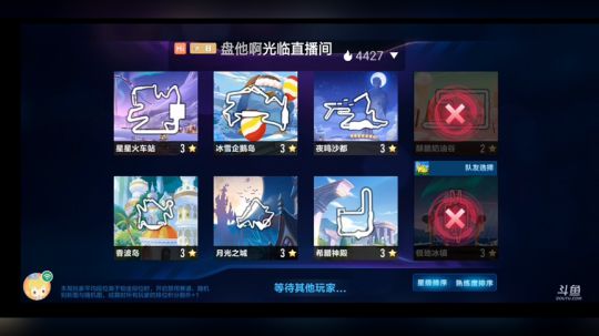 回放
