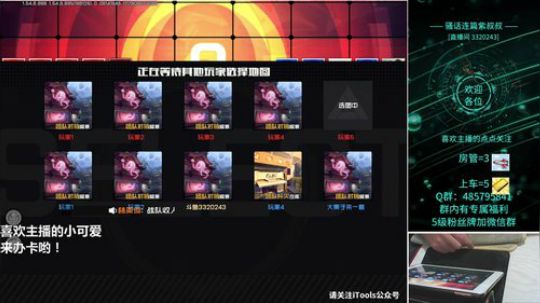 四指 微信一区排位冲进前50 继续！ 2019-08-14 18点场