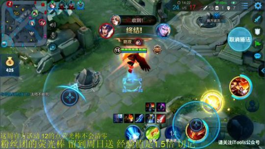 我在斗鱼看骚白直播王者荣耀