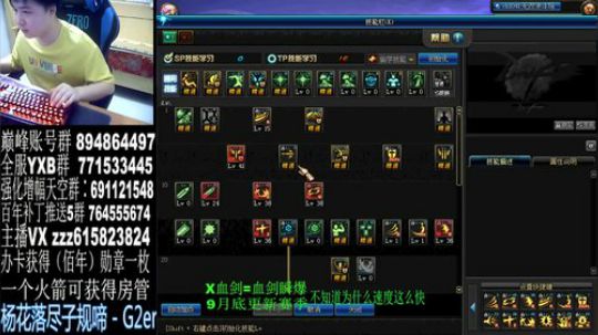 先打DPL团队赛，然后再国服上分 2019-08-14 20点场