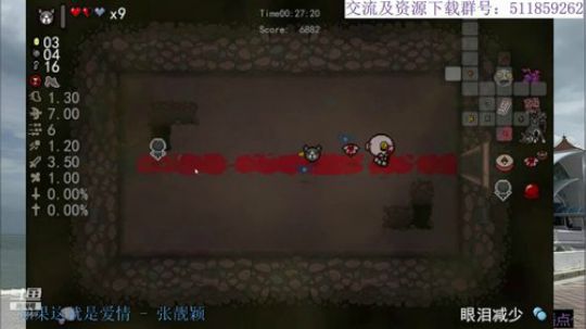 休息一下去工作 2019-08-14 22点场