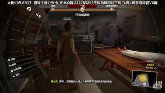 黎子:恐怖游戏教室 2019-08-15 08点场