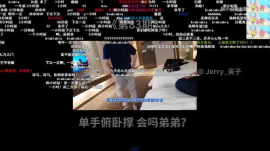 老表：“JustDance舞动一夏”！ 2019-08-14 23点场
