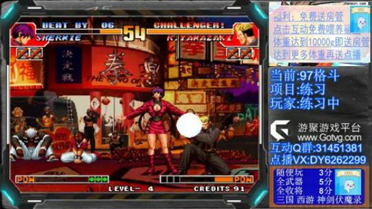 三国战纪2，群雄争霸，可复制版 2019-08-11 09点场