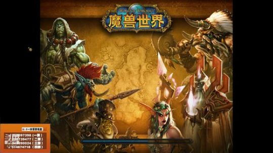 红手狂暴战！ 2019-08-15 09点场