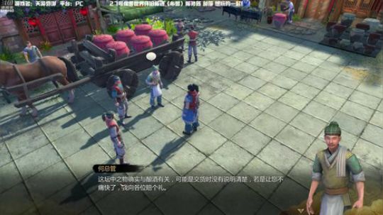 【葬性】天命奇御，捅咕捅咕！ 2019-08-14 19点场