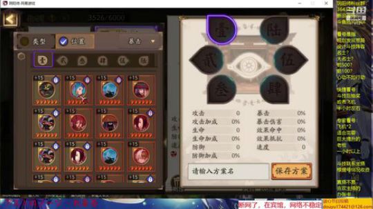 随风：备战崽战，高强度看号 2019-08-15 13点场