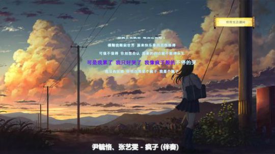 痒痒虫阿：F专场 2019-08-14 21点场