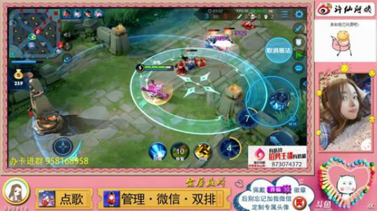 娇娇：世界第一好心情❤️ 2019-08-14 22点场