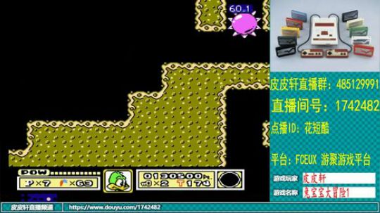 皮皮轩：嗓子好多了，天气也凉快了 2019-08-14 19点场