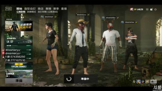 【鳗鱼】I can see you 2019-08-14 23点场