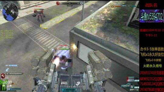 体验服爆米花单刷全图 2019-08-11 17点场