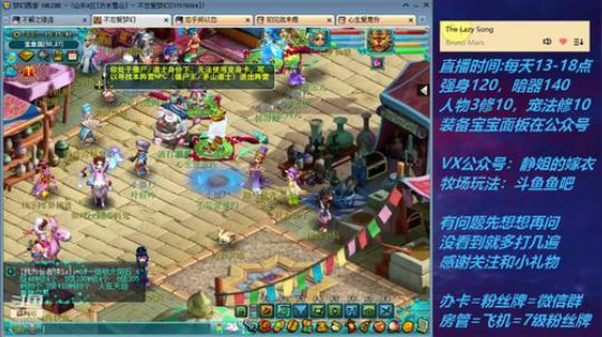 不忘 70从零4女儿第115天 2019-08-15 14点场