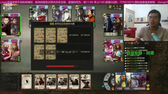李典真是神——2V6算什么