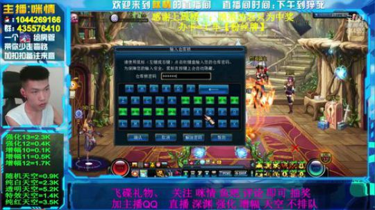 励志残疾主播；12.13.天空，深渊，团 2019-08-14 15点场