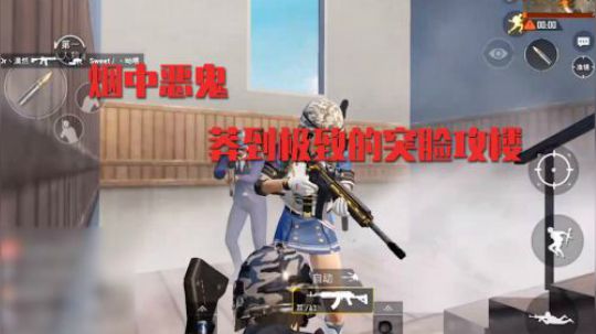 精彩击杀——大魔王杀戮之战，皇冠局莽夫式冲楼灭队