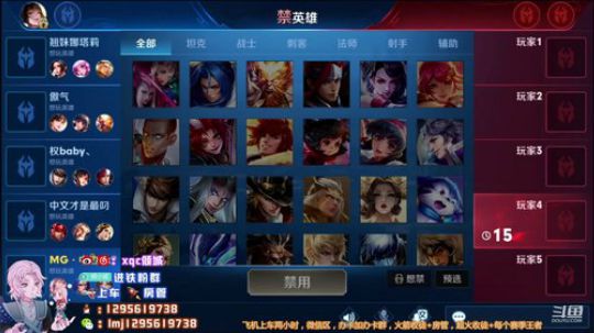 元歌死3次举报主播 2019-08-14 15点场