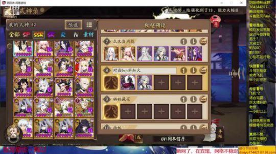 随风：拆桌达人回来了 2019-08-14 21点场