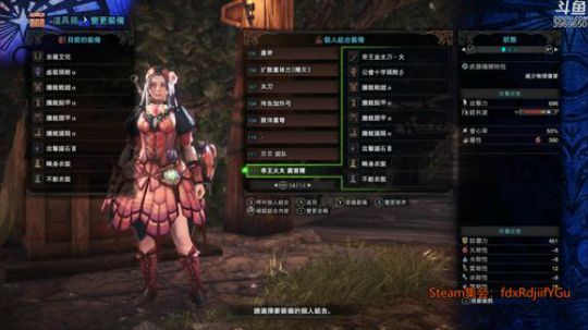 神隐：怪物猎人 世界 2019-08-14 23点场