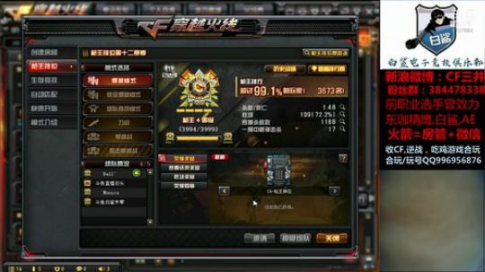 又开始热起来了。。 2019-08-14 16点场