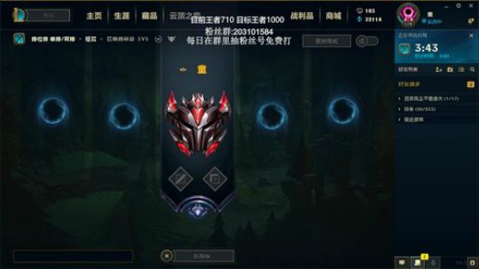 欸~守护世界上最好的青钢影茶饼 2019-08-14 19点场