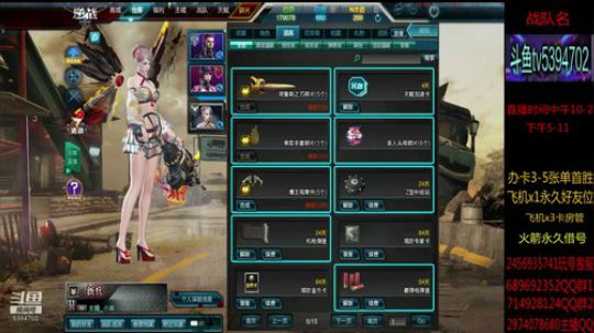 体验服爆米花单刷全图 2019-08-11 15点场