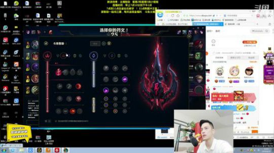 伤心hh发布了一个斗鱼视频2019-08-15