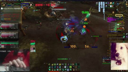 # 狗爷 - 15周年 一起回家吧 2019-08-06 23点场