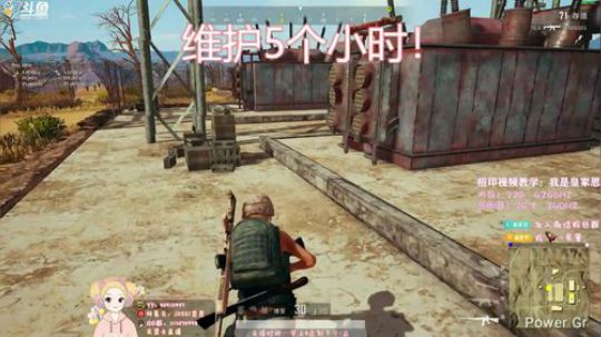 近战杀神，手指受伤的第5天！❤思❤ 2019-08-14 08点场