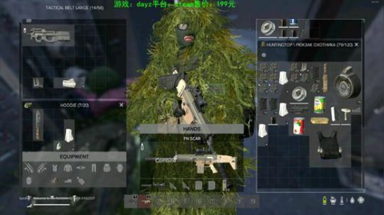 dayz 僵尸末日1.04 2019-08-14 19点场