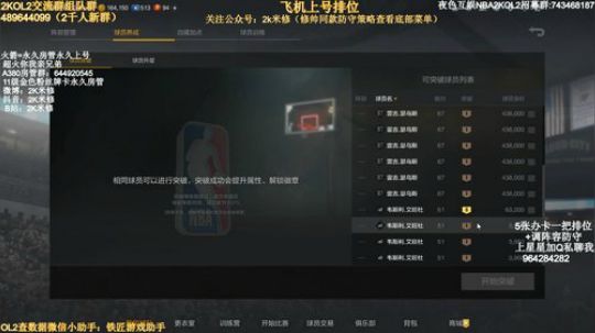 拆6上7（or回5）追梦时间到 2019-08-14 12点场