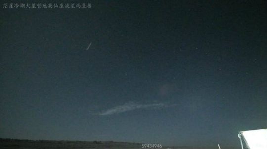英仙座流星雨直播 2019-08-12 21点场